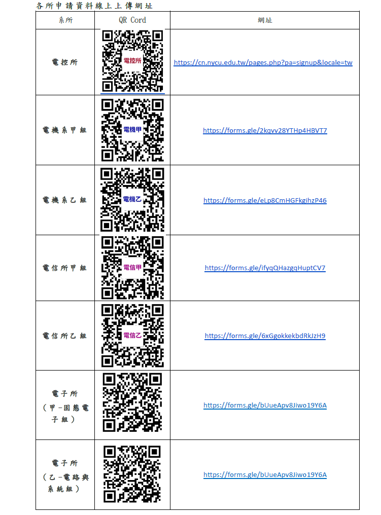 螢幕擷取畫面 2026-03-06 105715.png
