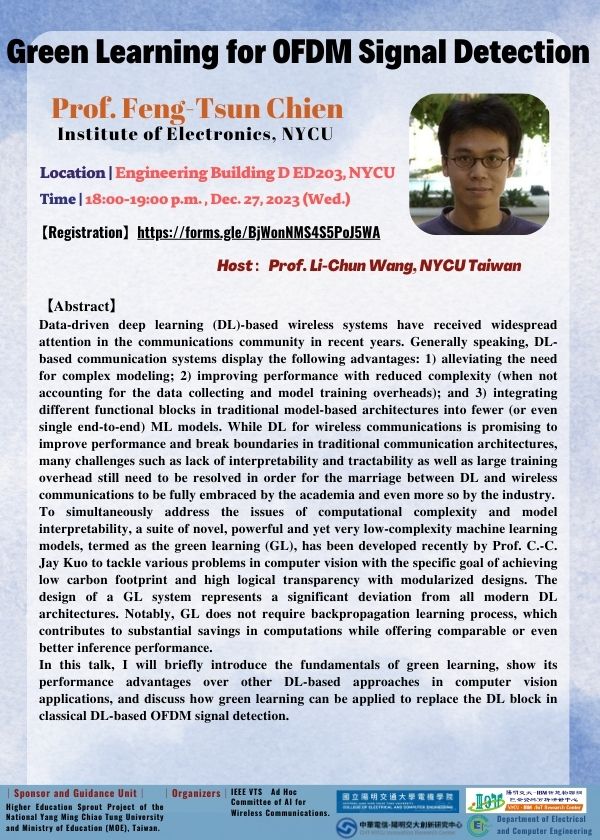 1227_Abstract_Green Learning for OFDM Signal Detection.jpg