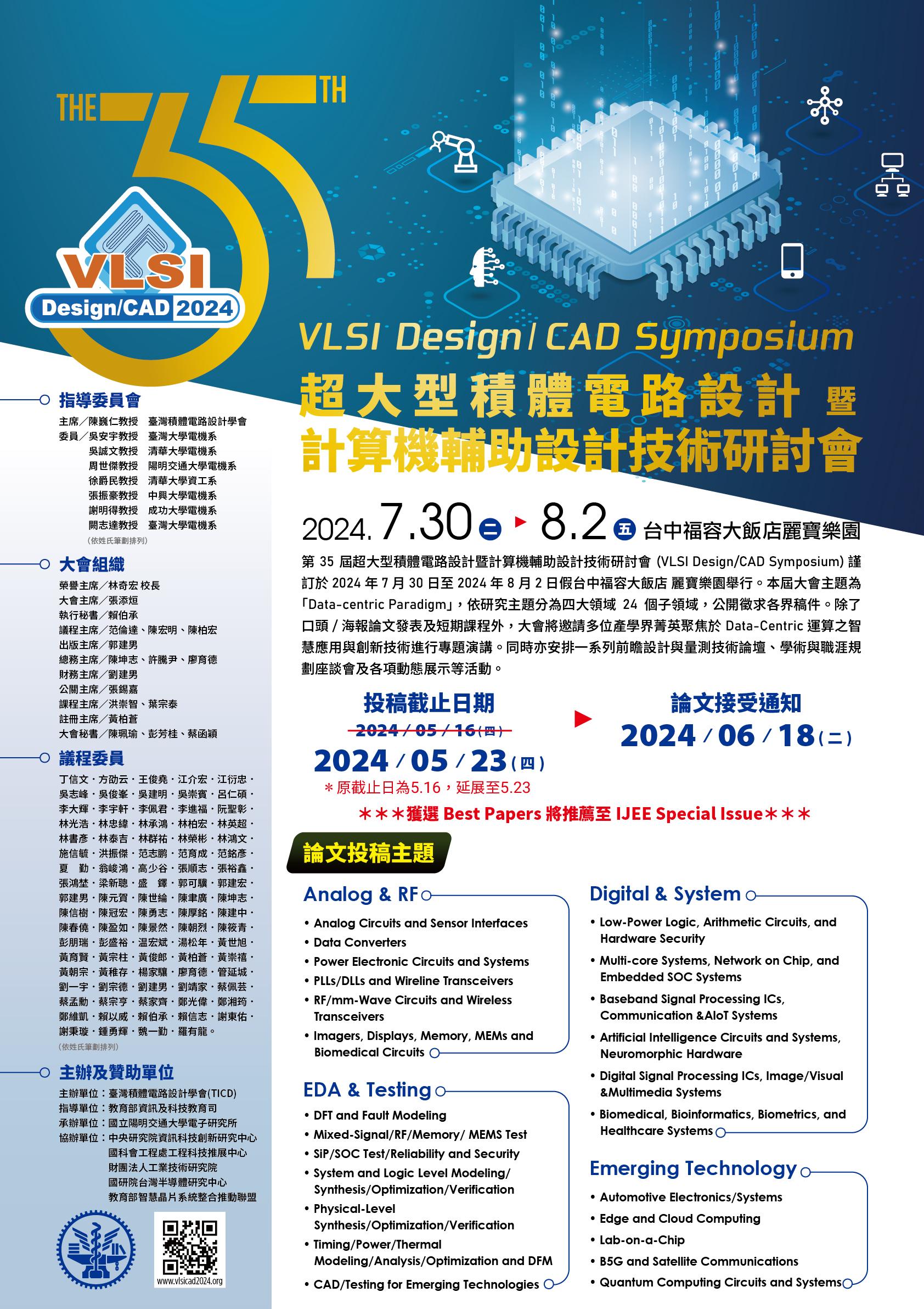 POSTER_0523-01.jpg
