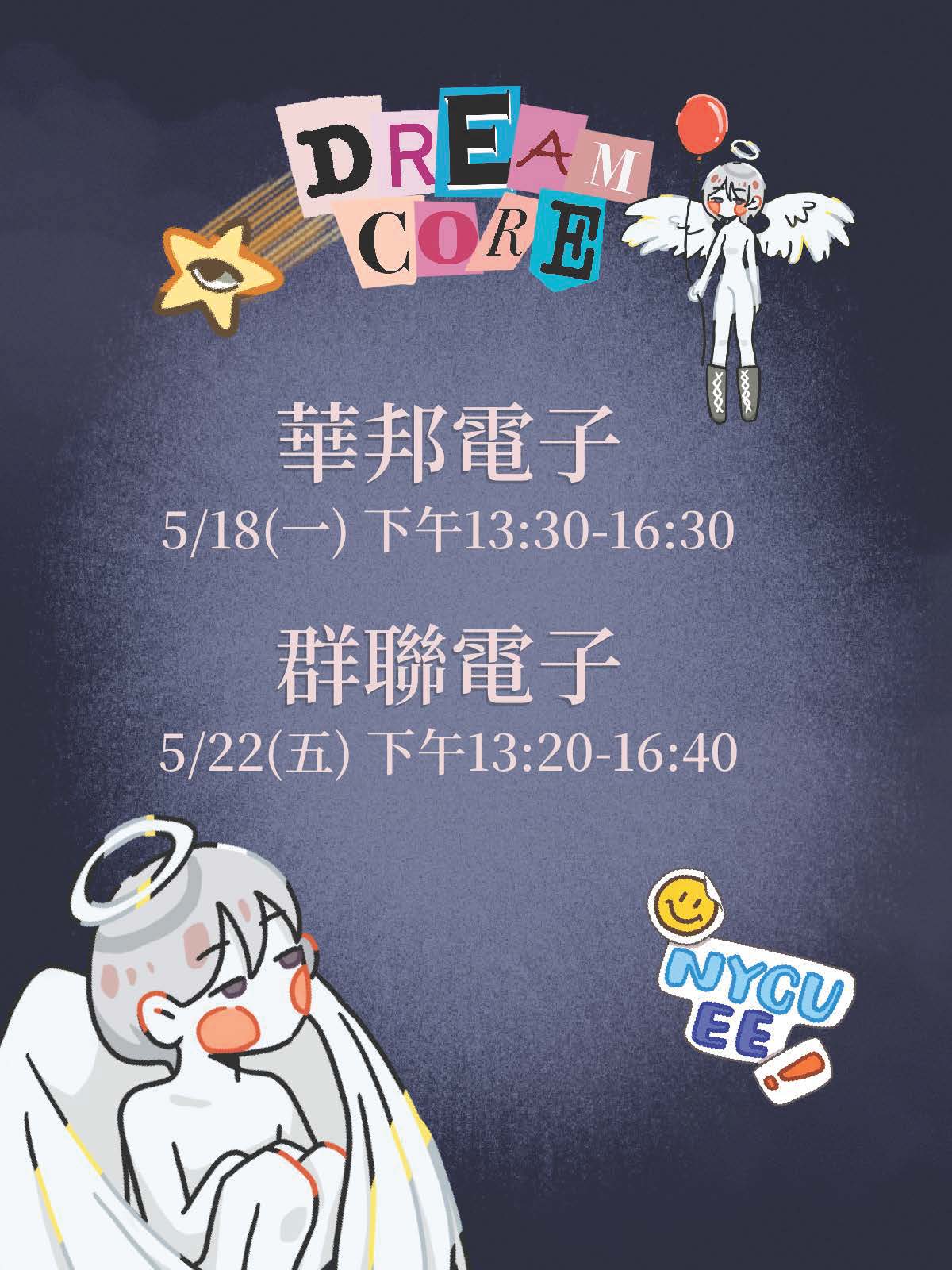 華邦.jpg
